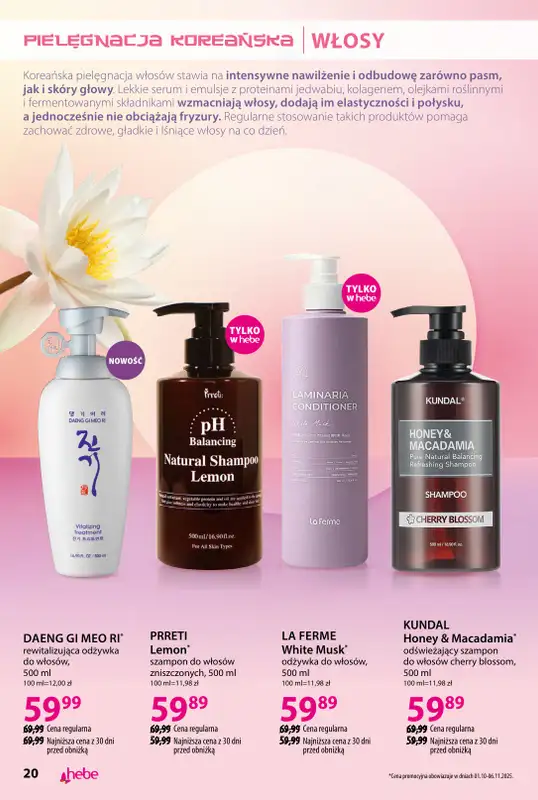 Hebe - gazetka promocyjna Korea i Japonia, rytuały piękna od środy 01.10 do piątku 31.10 - strona 20