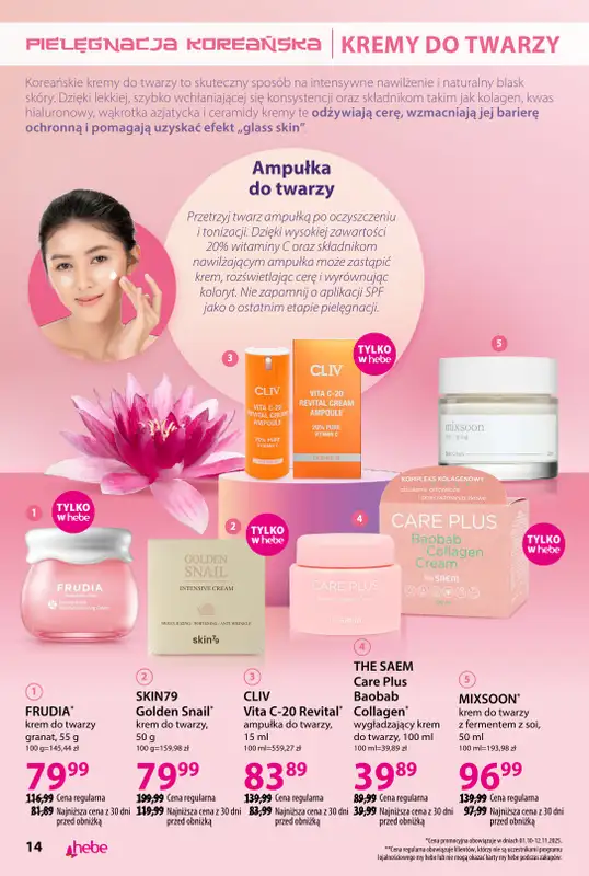 Hebe - gazetka promocyjna Korea i Japonia, rytuały piękna od środy 01.10 do piątku 31.10 - strona 14