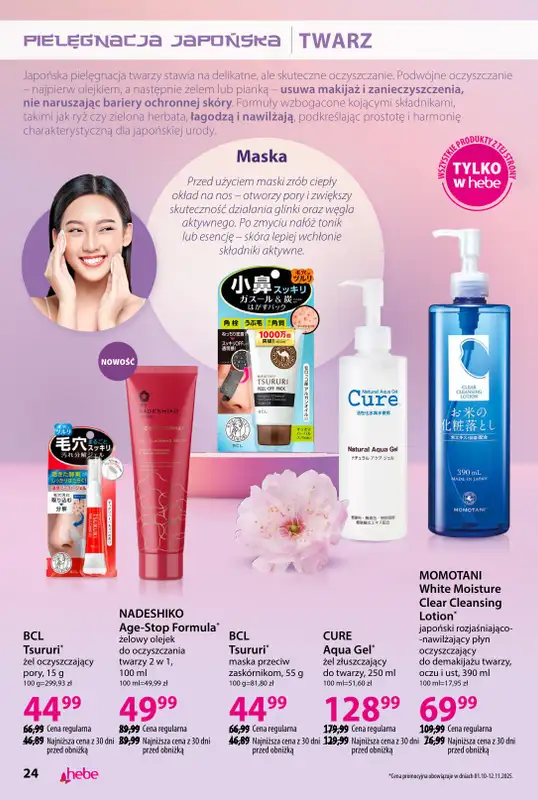 Hebe - gazetka promocyjna Korea i Japonia, rytuały piękna od środy 01.10 do piątku 31.10 - strona 24