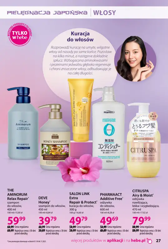 Hebe - gazetka promocyjna Korea i Japonia, rytuały piękna od środy 01.10 do piątku 31.10 - strona 27