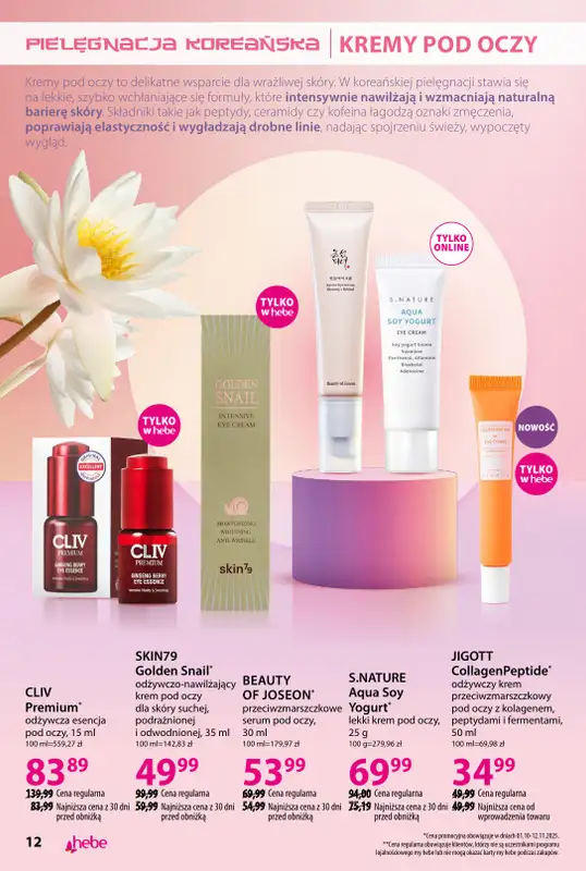 Hebe - gazetka promocyjna Korea i Japonia, rytuały piękna od środy 01.10 do piątku 31.10 - strona 12