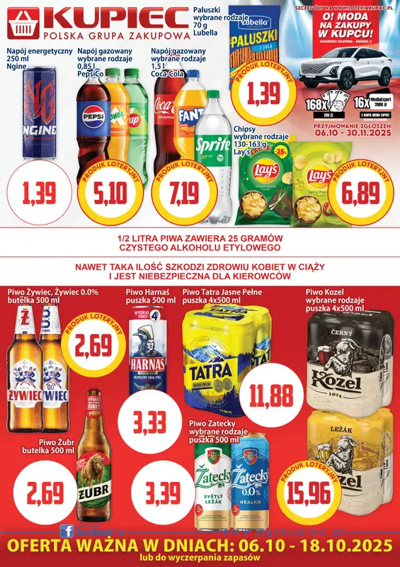 Kupiec - gazetka promocyjna Oferta plakatowa   - strona 3