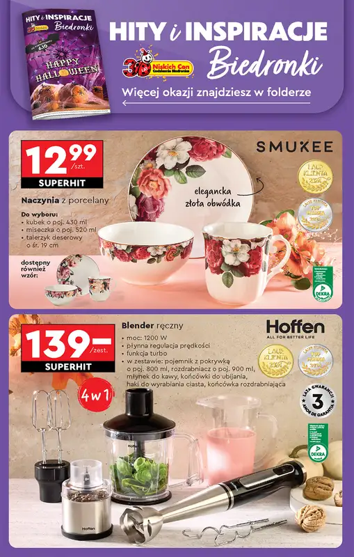 Biedronka - gazetka promocyjna Od poniedziałku od poniedziałku 06.10 do niedzieli 12.10 - strona 82