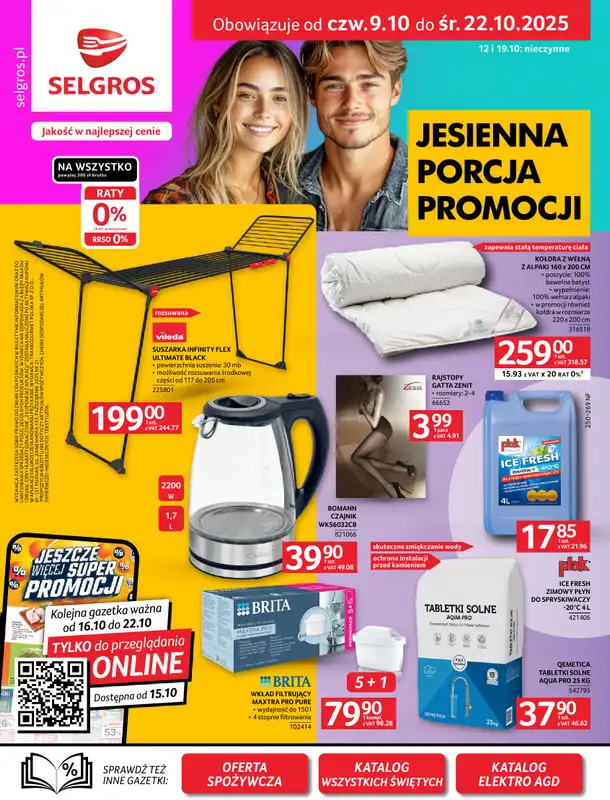 Selgros - gazetka promocyjna Oferta przemysłowa  