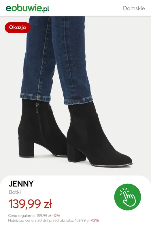 eobuwie.pl - gazetka promocyjna Jesienne botki damskie na słupku od wtorku 07.10  - strona 2