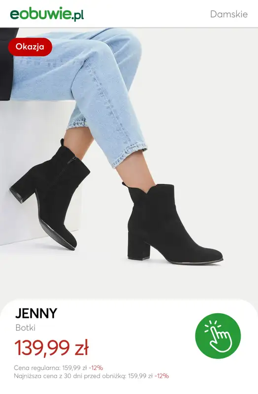 eobuwie.pl - gazetka promocyjna Jesienne botki damskie na słupku od wtorku 07.10  - strona 10