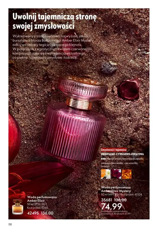 Oriflame - gazetka promocyjna Katalog 15/2025 od środy 22.10 do wtorku 11.11 - strona 58