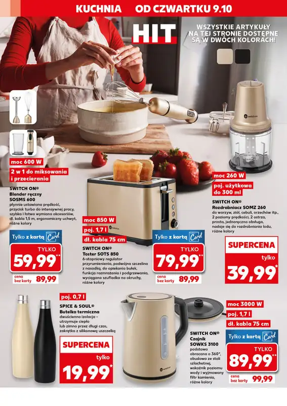 Kaufland - gazetka promocyjna Oferta Kaufland - Non Food od czwartku 09.10 do środy 15.10 - strona 8