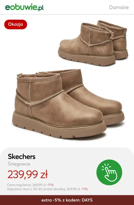 eobuwie.pl - gazetka promocyjna Do -25% na wszystko za wydane min. 369 zł od czwartku 09.10 do poniedziałku 13.10 - strona 11