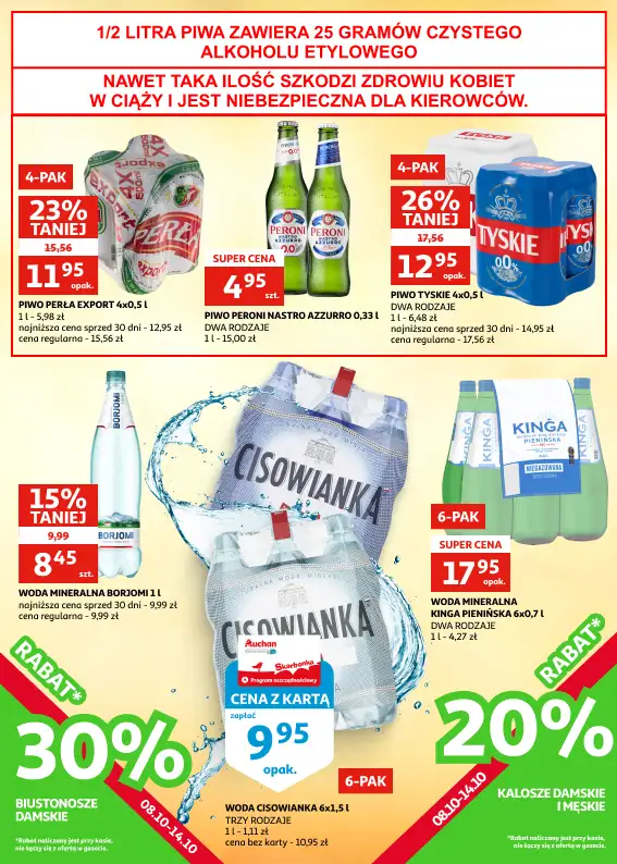 Auchan - gazetka promocyjna Gazetka Zielona Góra | Skarby z naszej wędzarni od środy 08.10 do wtorku 14.10 - strona 19