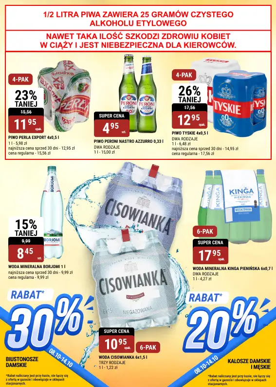 bi1 - gazetka promocyjna Gazetka Bielsko-Biała, Czeladź | Skarby z naszej wędzarni od środy 08.10 do wtorku 14.10 - strona 17