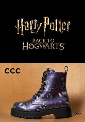 CCC - gazetka promocyjna Kolekcja Harry Potter - Buty i akcesoria dziecięce od niedzieli 12.10 