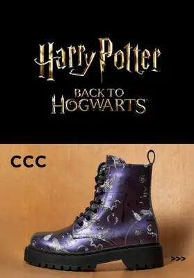 CCC - gazetka promocyjna Kolekcja Harry Potter - Buty i akcesoria dziecięce od niedzieli 12.10 