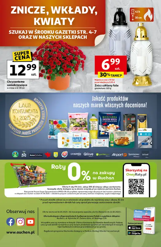 Auchan - gazetka promocyjna Wielkie przeboje cenowe Hipermarket  do środy 22.10 - strona 45