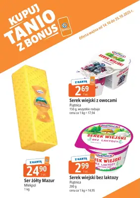 Leclerc - gazetka promocyjna Oferta E.Leclerc I Bonus skanujesz, kasę zyskujesz od wtorku 14.10 do soboty 25.10 - strona 7