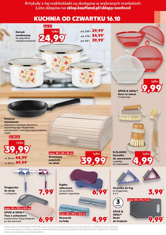Kaufland - gazetka promocyjna Oferta Kaufland - Non Food od czwartku 16.10 do środy 22.10 - strona 17