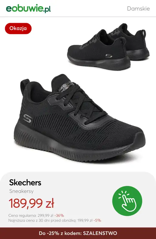 eobuwie.pl - gazetka promocyjna Szaleństwo zakupów — rabaty do -25% od czwartku 16.10  - strona 6