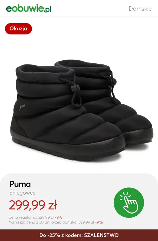 eobuwie.pl - gazetka promocyjna Szaleństwo zakupów — rabaty do -25% od czwartku 16.10  - strona 9