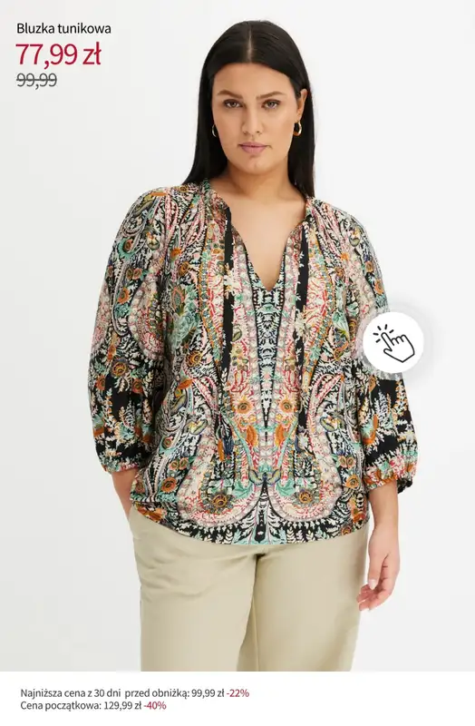 bonprix - gazetka promocyjna MID SEASON SALE - Bluzki damskie od czwartku 16.10 do środy 22.10 - strona 5