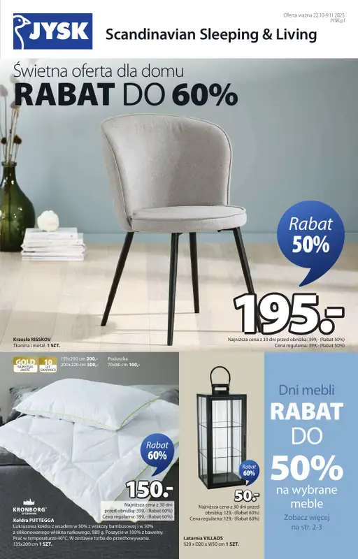 Jysk - gazetka promocyjna Świetna oferta dla domu. Rabat do 60%  