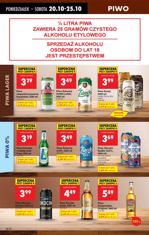 Biedronka - gazetka promocyjna Od poniedziałku od poniedziałku 20.10 do niedzieli 26.10 - strona 62