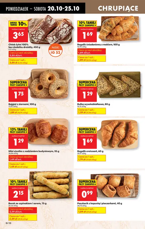 Biedronka - gazetka promocyjna Od poniedziałku od poniedziałku 20.10 do niedzieli 26.10 - strona 26