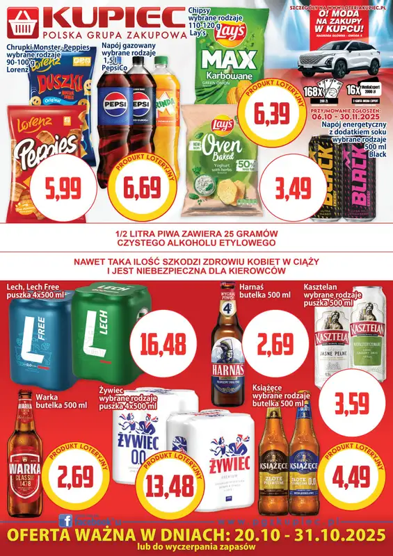 Kupiec - gazetka promocyjna Oferta plakatowa   - strona 3