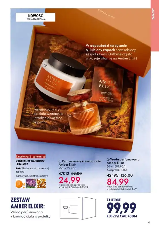 Oriflame - gazetka promocyjna Katalog 16/2025 od środy 12.11 do wtorku 02.12 - strona 41