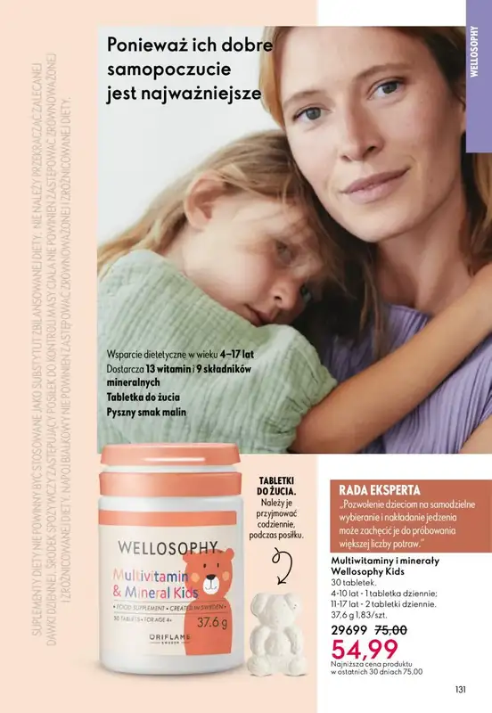 Oriflame - gazetka promocyjna Katalog 16/2025 od środy 12.11 do wtorku 02.12 - strona 131