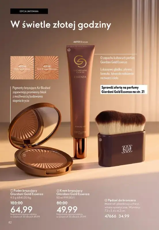 Oriflame - gazetka promocyjna Katalog 16/2025 od środy 12.11 do wtorku 02.12 - strona 82