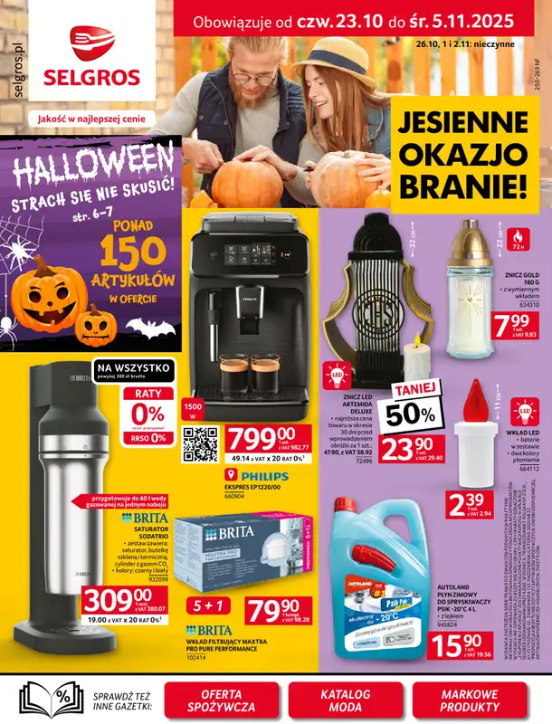 Selgros - gazetka promocyjna Oferta przemysłowa  