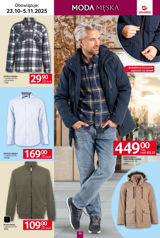 Selgros - gazetka promocyjna Katalog Tekstylia od czwartku 23.10 do środy 05.11 - strona 14