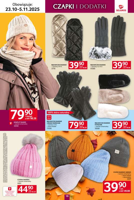 Selgros - gazetka promocyjna Katalog Tekstylia od czwartku 23.10 do środy 05.11 - strona 19