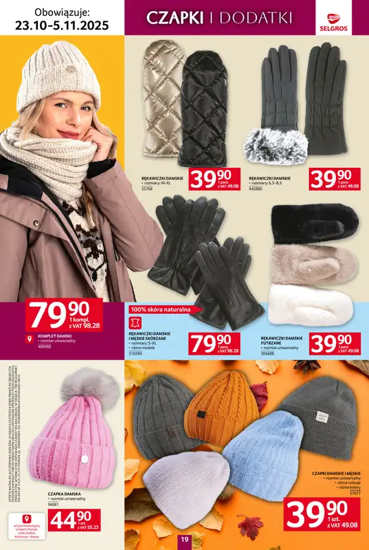 Selgros - gazetka promocyjna Katalog Tekstylia od czwartku 23.10 do środy 05.11 - strona 19