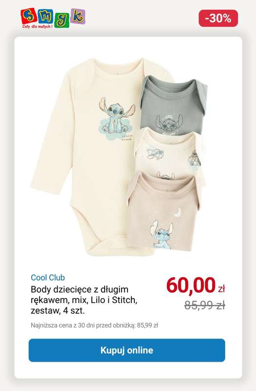 Smyk - gazetka promocyjna Jesienna wyprzedaż do -50% od wtorku 21.10  - strona 12