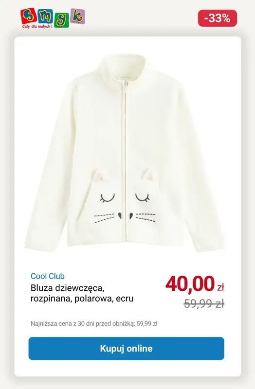 Smyk - gazetka promocyjna Jesienna wyprzedaż do -50% od wtorku 21.10  - strona 16