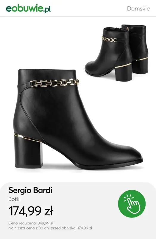 eobuwie.pl - gazetka promocyjna Botki skórzane dla niej – już od 174,99 zł od wtorku 21.10  - strona 5
