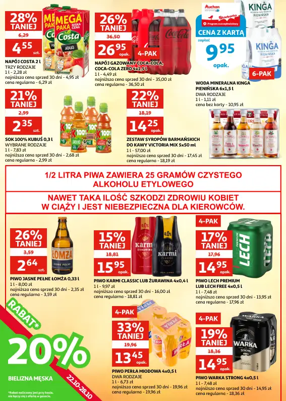 Auchan - gazetka promocyjna Gazetka Racibórz od środy 22.10 do wtorku 28.10 - strona 22