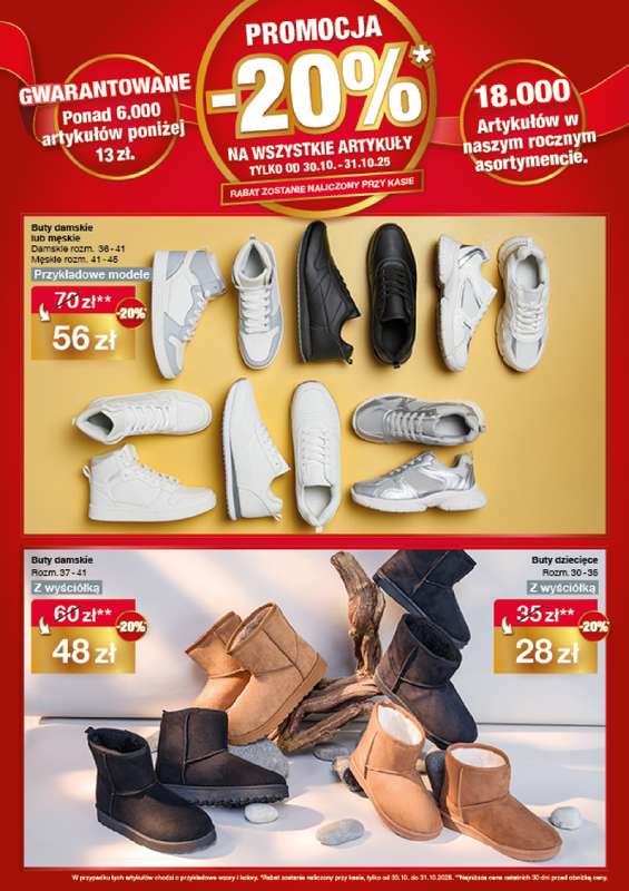 Woolworth - gazetka promocyjna WIELKIE OTWARCIE! W艁OC艁AWEK, ul. Kruszy艅ska 27 od czwartku 30.10 do pi膮tku 31.10 - strona 7 Woolworth - gazetka promocyjna WIELKIE OTWARCIE! W艁OC艁AWEK, ul. Kruszy艅ska 27 od czwartku 30.10 do pi膮tku 31.10 - strona 7