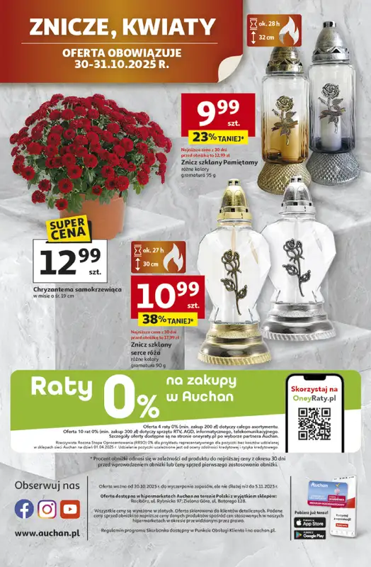 Auchan - gazetka promocyjna Gazetka Pewność niskich cen Hipermarket Auchan od czwartku 30.10 do środy 05.11 - strona 45