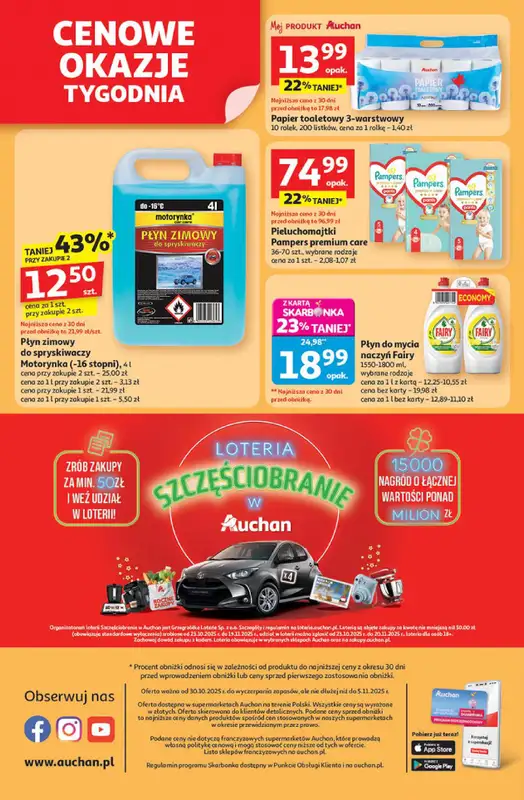 Auchan - gazetka promocyjna Gazetka Pewność niskich cen Supermarket Auchan od czwartku 30.10 do środy 05.11 - strona 8