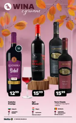 Netto - gazetka promocyjna Mocna Kolekcja - Wina  do soboty 08.11 - strona 4