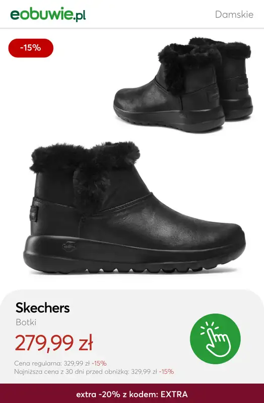 eobuwie.pl - gazetka promocyjna -20% na obuwie & -40% na torebki i plecaki od środy 29.10 do poniedziałku 03.11 - strona 11