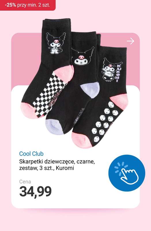 Smyk - gazetka promocyjna Ubrania i buty: -25% przy zakupie min. 2 produktów od środy 29.10 do poniedziałku 03.11 - strona 11