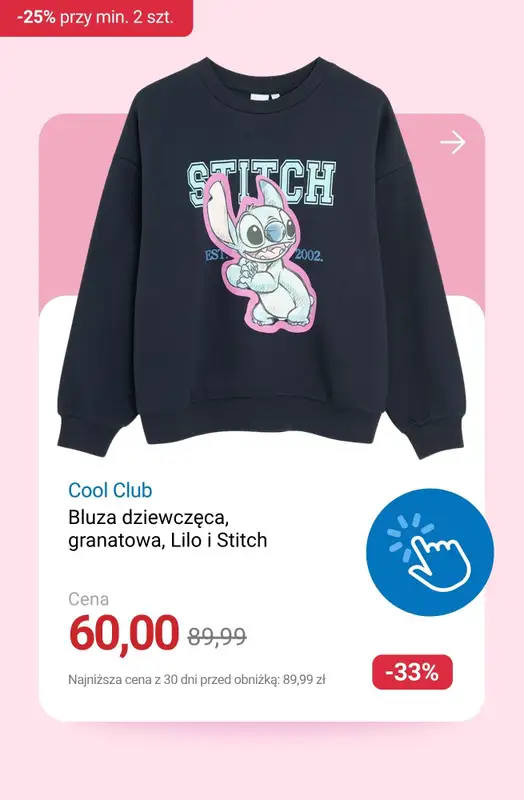 Smyk - gazetka promocyjna Ubrania i buty: -25% przy zakupie min. 2 produktów od środy 29.10 do poniedziałku 03.11 - strona 2