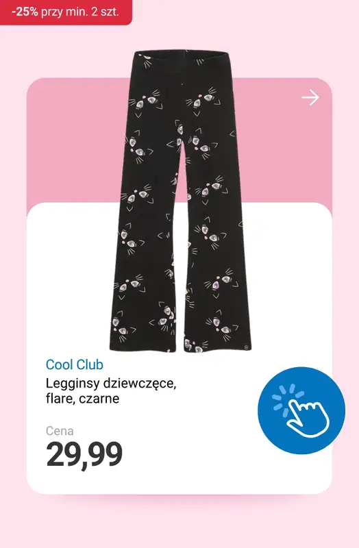 Smyk - gazetka promocyjna Ubrania i buty: -25% przy zakupie min. 2 produktów od środy 29.10 do poniedziałku 03.11 - strona 13