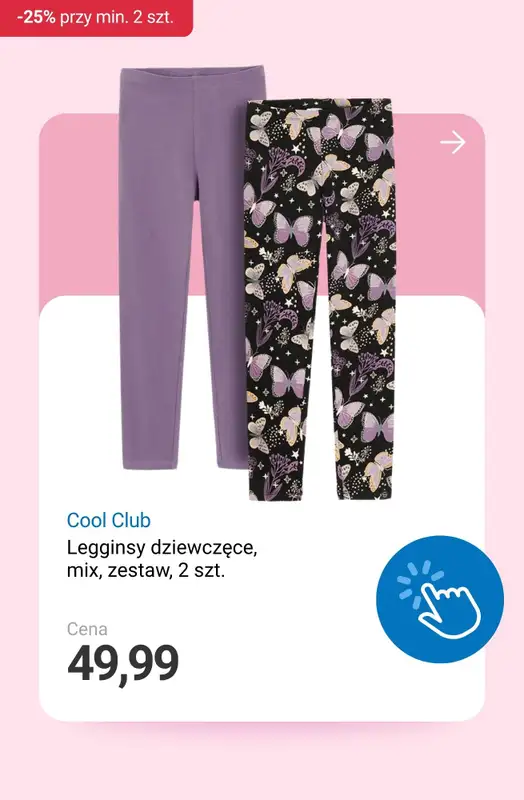 Smyk - gazetka promocyjna Ubrania i buty: -25% przy zakupie min. 2 produktów od środy 29.10 do poniedziałku 03.11 - strona 3