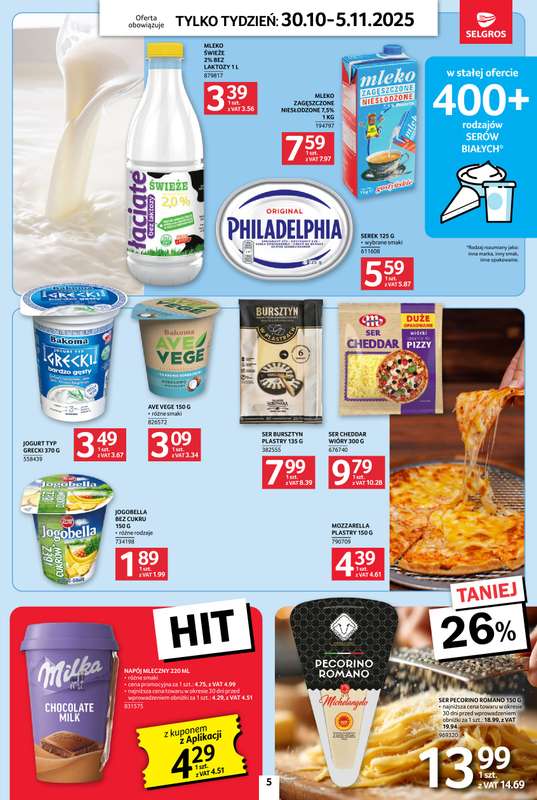 Selgros - gazetka promocyjna Jeszcze wi臋cej super promocji! od czwartku 30.10 do 艣rody 05.11 - strona 5 Selgros - gazetka promocyjna Jeszcze wi臋cej super promocji! od czwartku 30.10 do 艣rody 05.11 - strona 5