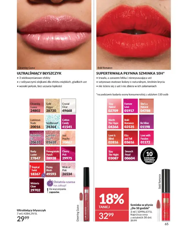 AVON - gazetka promocyjna Katalog Listopad 2025 od niedzieli 02.11 do niedzieli 30.11 - strona 65