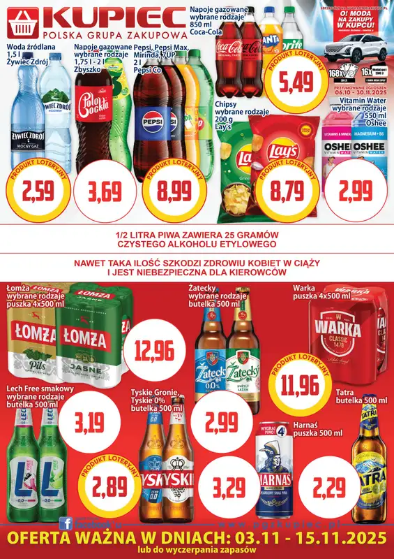 Kupiec - gazetka promocyjna Oferta plakatowa od poniedziałku 03.11 do soboty 15.11 - strona 3